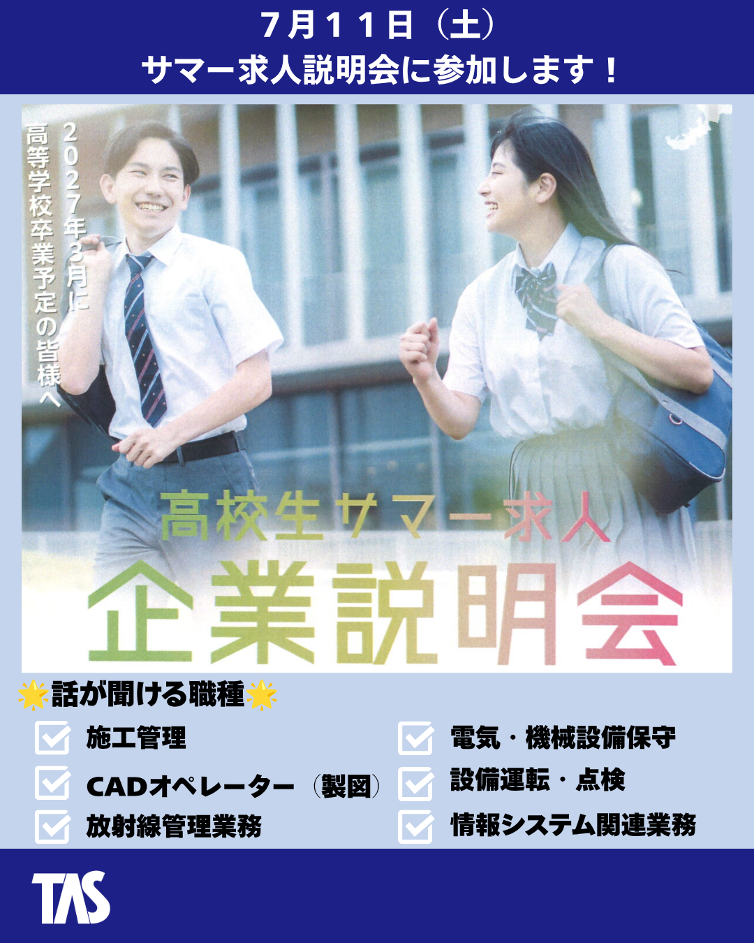 説明文